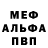 Амфетамин VHQ Alena Mall
