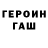 Метадон methadone CalmonGround