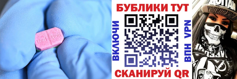 Ecstasy бентли  Кемерово 