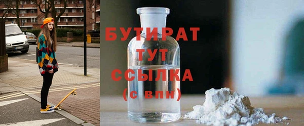 ECSTASY Белокуриха