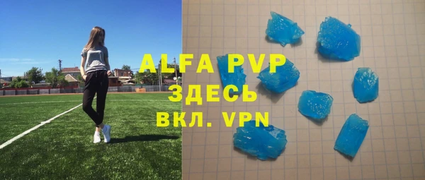 а пвп мука Белоозёрский