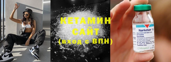 соль ск Баксан