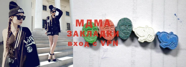 ECSTASY Белокуриха