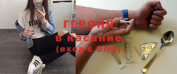 соль ск Баксан
