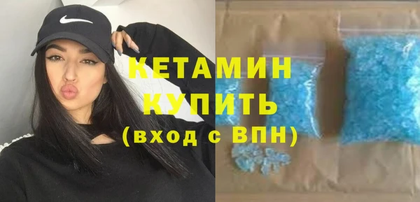 ECSTASY Белокуриха