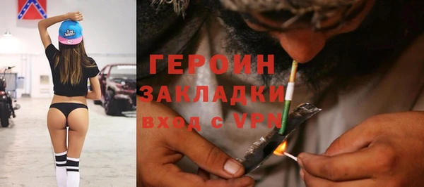 героин Балабаново