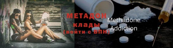 соль ск Баксан