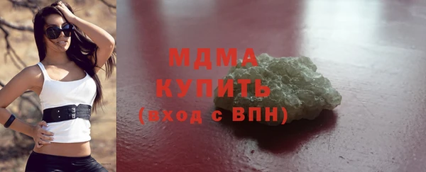 гашишное масло Балахна