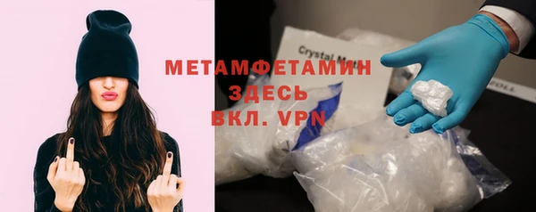 скорость mdpv Беломорск