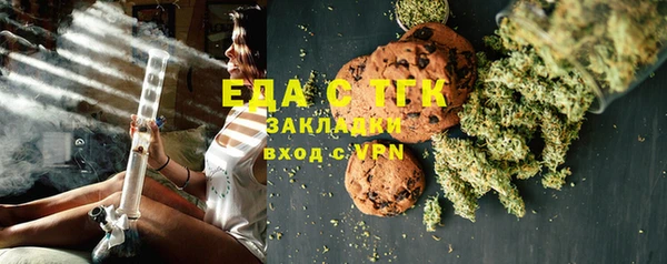 а пвп мука Белоозёрский