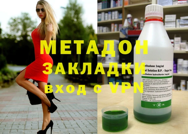 скорость mdpv Беломорск