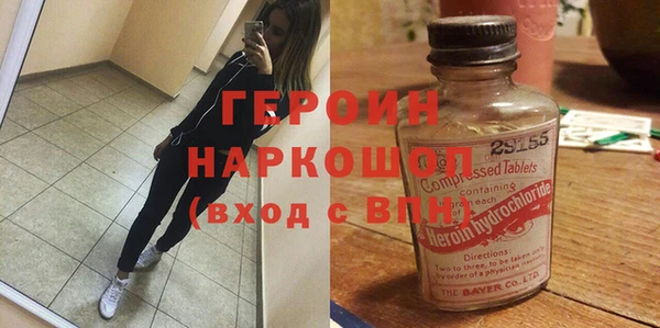 соль ск Баксан