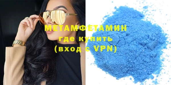 скорость mdpv Беломорск