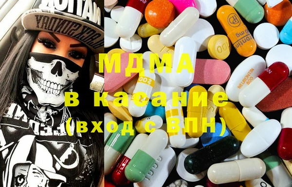 ECSTASY Белокуриха
