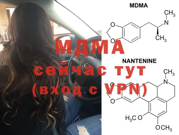 ECSTASY Белокуриха