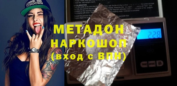 а пвп мука Белоозёрский