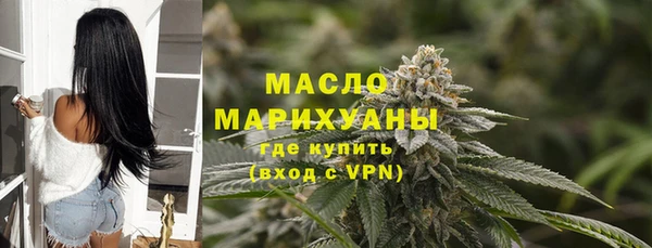 гашишное масло Балахна