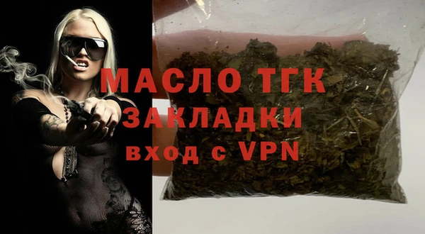 ECSTASY Белокуриха