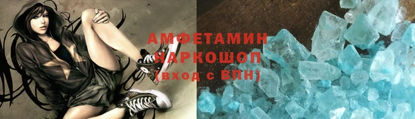 гашишное масло Балахна