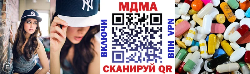 MDMA молли  купить наркотики цена  Кемерово 