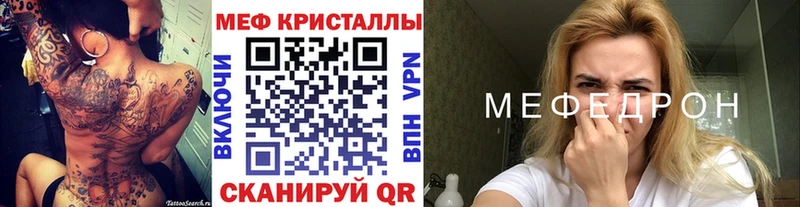 Меф mephedrone  Кемерово 