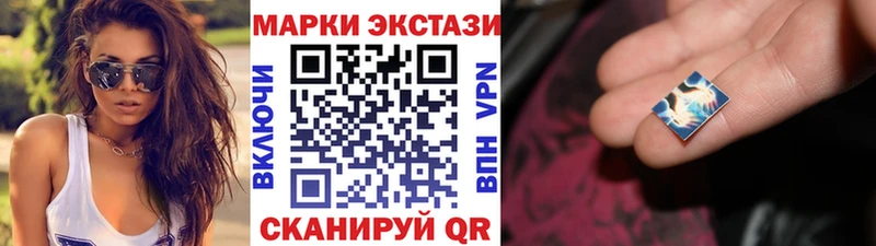 купить наркотик  гидра   Марки NBOMe 1,8мг  Кемерово 