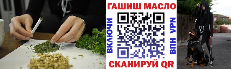 ТГК гашишное масло Кемерово